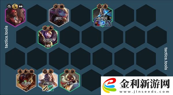 金鏟鏟之戰名流塔姆怎么玩