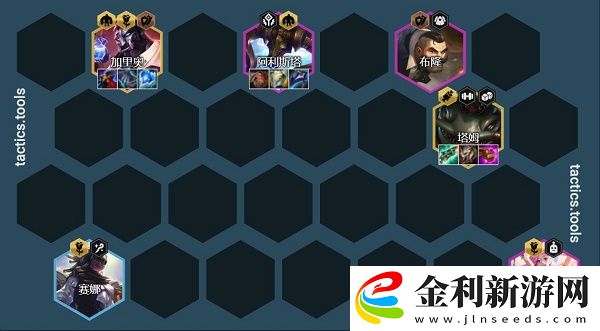金鏟鏟之戰名流塔姆怎么玩