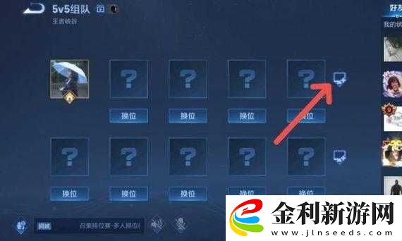 王者榮耀無(wú)冷卻自定義模式怎么玩