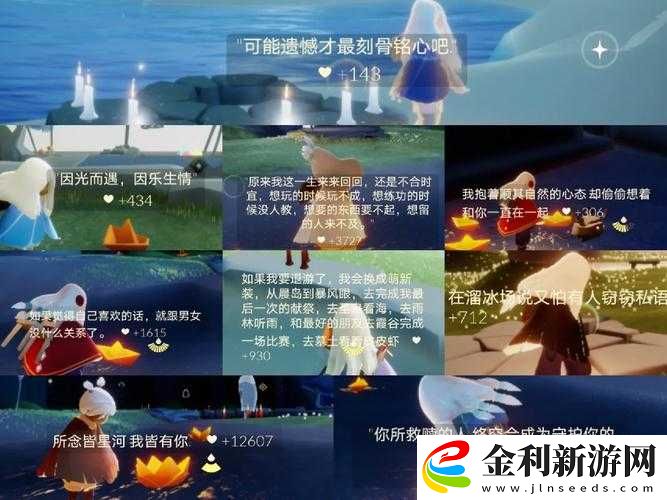 光遇紙船如何獲取