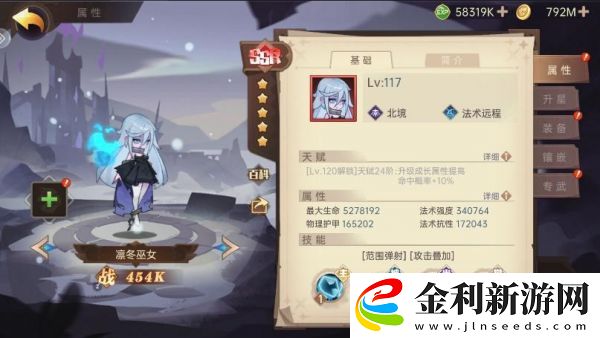 決勝之心英雄強度排行榜一覽