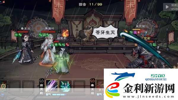 煙雨江湖復原有望通關秘籍