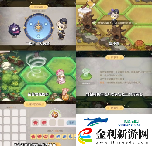 奧比島手游夢幻國度怎么玩