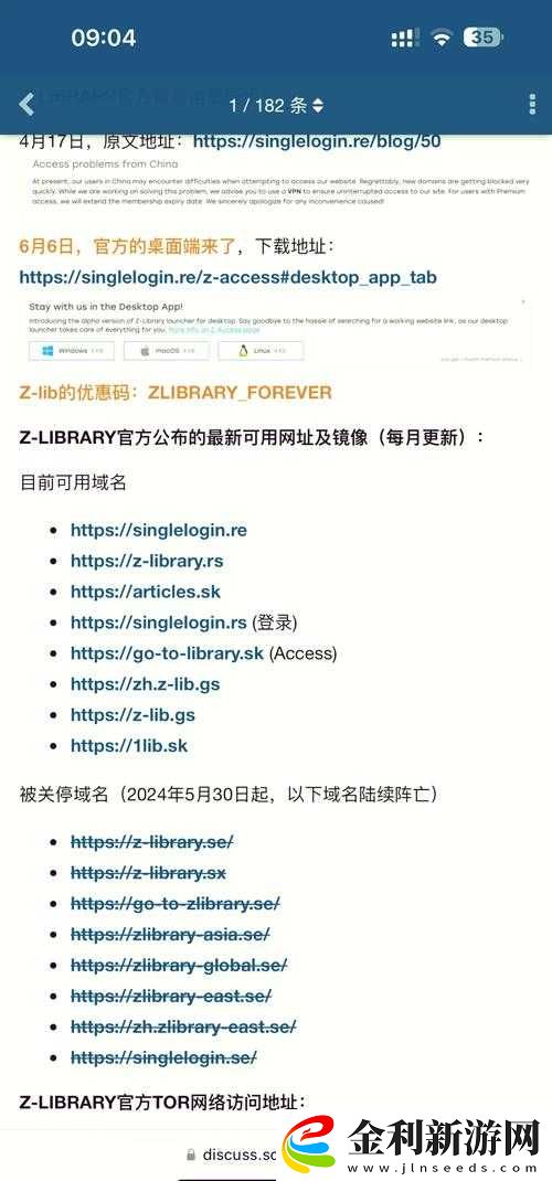 如何選擇適合自己的外國網站瀏覽器