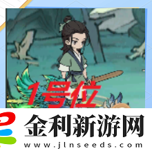 尋道大千山海萬象打法攻略一覽