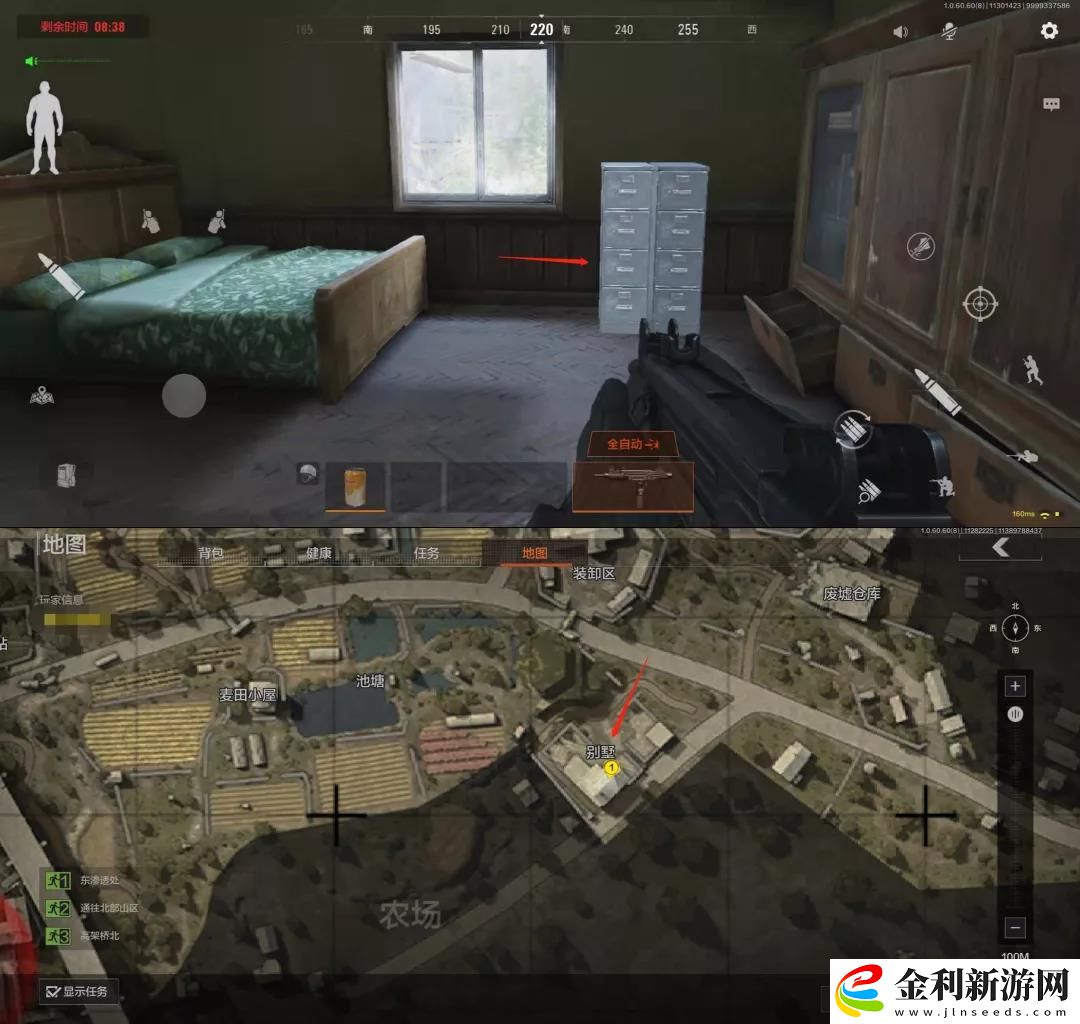 暗區突圍鑰匙如何獲得