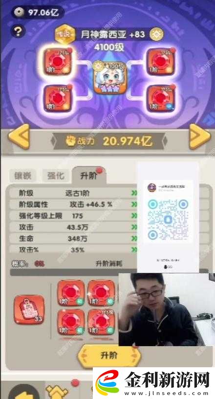 云頂之弈S4明晝?cè)律瘾C怎么玩