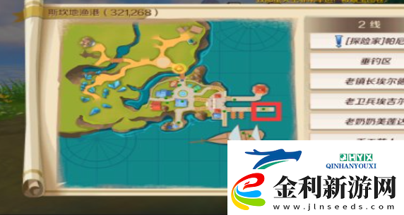 幻想神域怎么設置自動釣魚