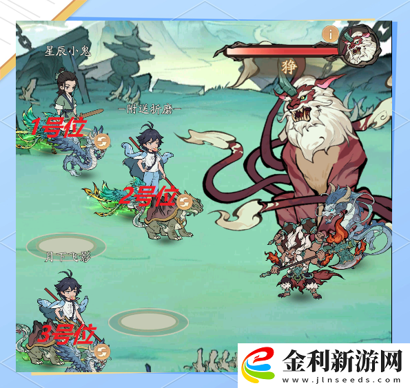 尋道大千山海萬象打法攻略一覽