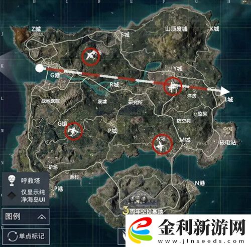 和平精英三周年空投行動怎么玩