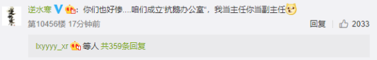 王者榮耀抄襲時(shí)空中的繪旅人是真的嗎