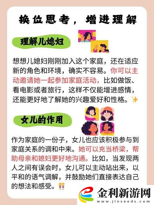 我是你的親女兒啊