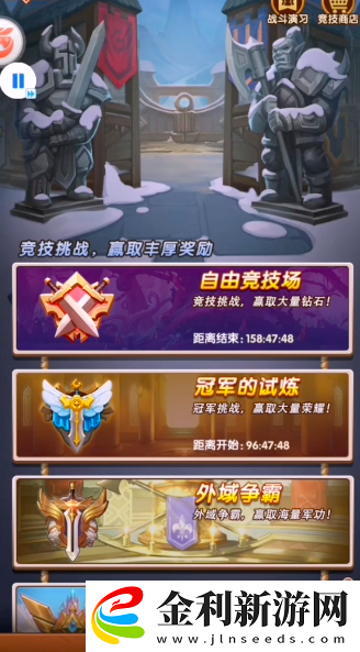 風暴奇兵傳說種族獲取攻略一覽