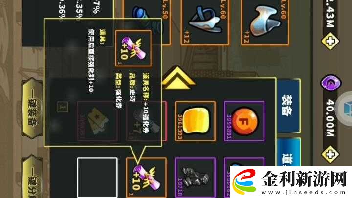 勇士拯救計劃