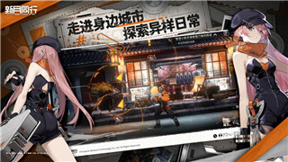 伊洛納伙伴肢體怎么獲得