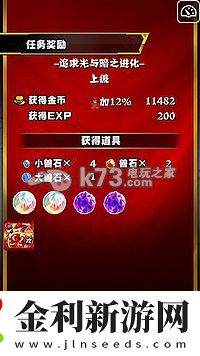怪物彈珠幸運(yùn)值用途及提升方法