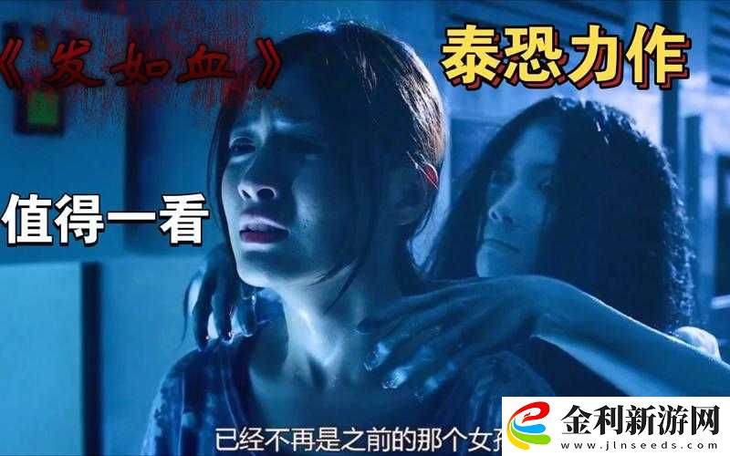凌晨三點播放的視頻叫什么