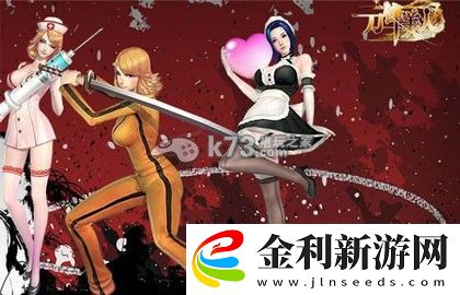 刀鋒美人打魔神心得