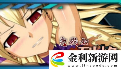 17c在線精品無知碼秘?入口