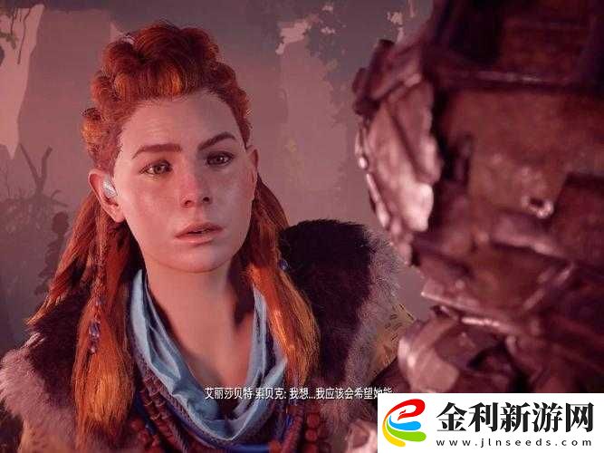 地平線零之黎明