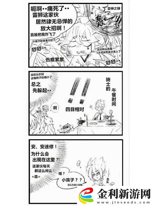 伊洛納玩家必看