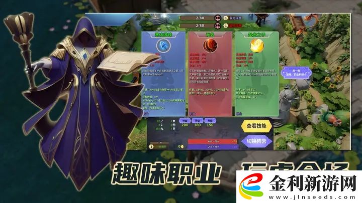 兔羊戰爭對局攻略
