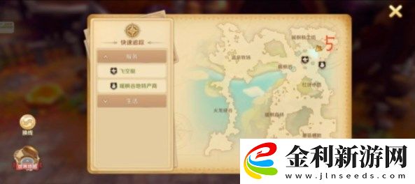 龍之國物語暖楓谷社交之路任務攻略