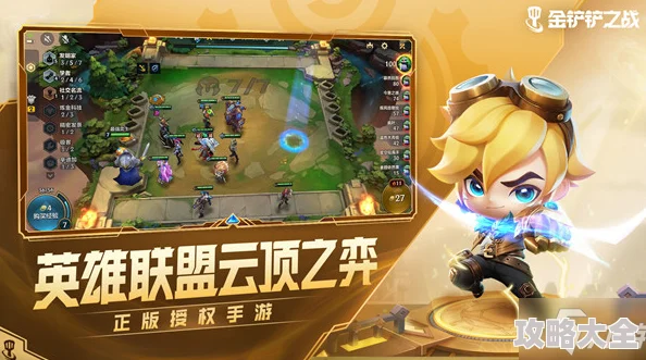 金鏟鏟之戰(zhàn)S11青花瓷羈絆效果是什么