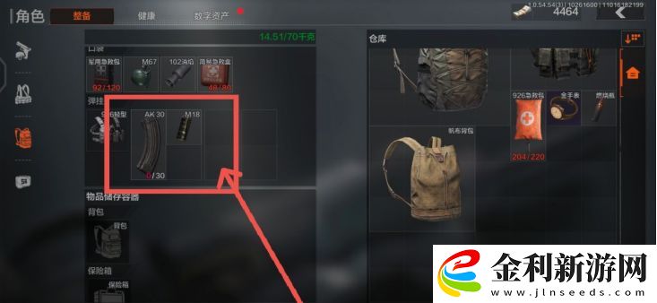 暗區突圍彈匣為什么無法換彈