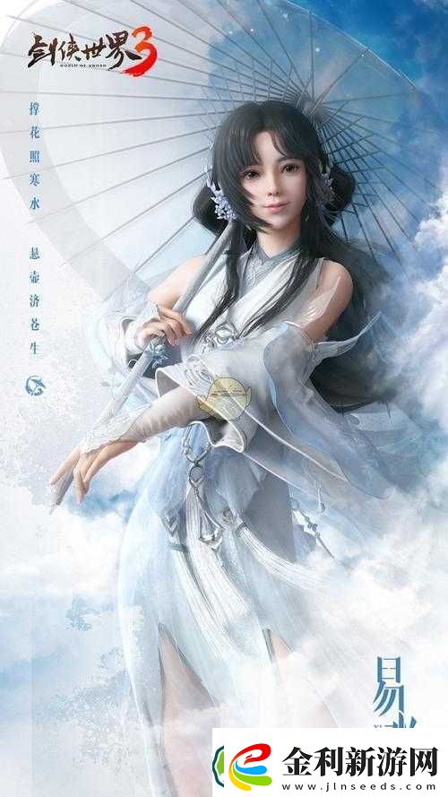 劍俠世界手游門派打坐活動全解析