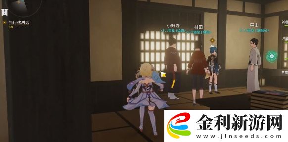 原神薄墨淡朱新繪任務怎么做