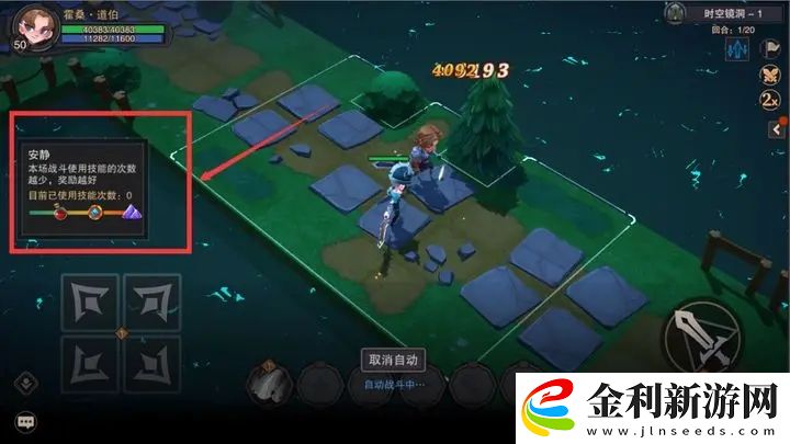 塞勒特大陸時空鏡洞玩法攻略