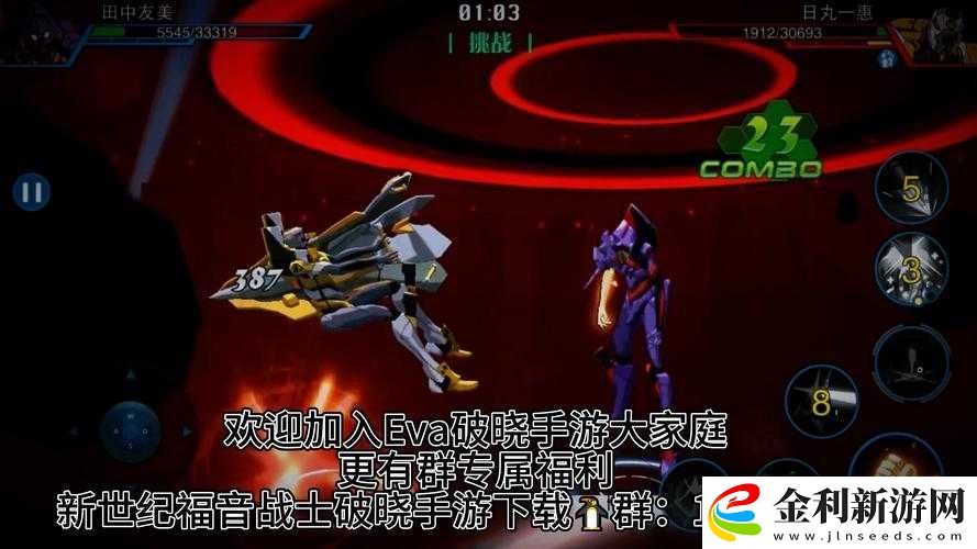 EVA破曉遭遇黑屏怎么辦