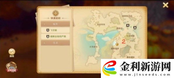 龍之國物語暖楓谷社交之路任務攻略