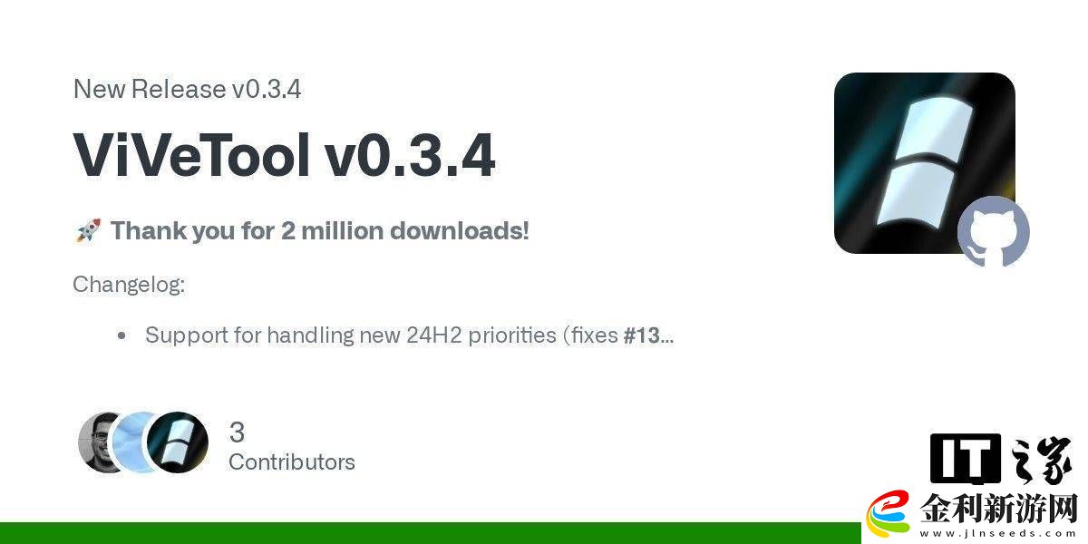 ViVeTool-0.3.4-版重磅更新