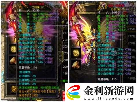 原始傳奇游戲深度解析