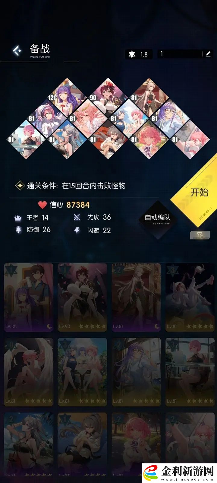 奇點時代5