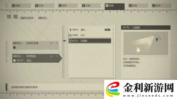 尼爾機械紀元全流程揭秘