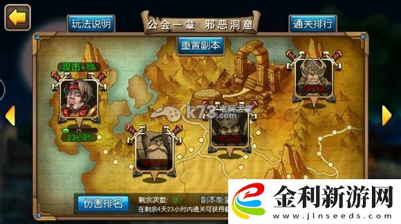 我叫MT2公會(huì)副本英雄推薦