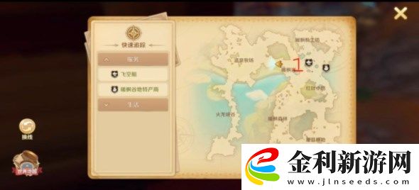 龍之國物語暖楓谷社交之路任務攻略