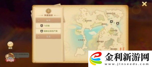 龍之國物語暖楓谷社交之路任務攻略