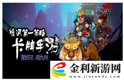 全民水滸實用奶媽推薦