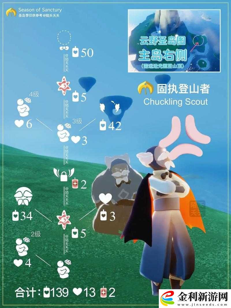 如何巧妙獲取光遇臥蠶面具