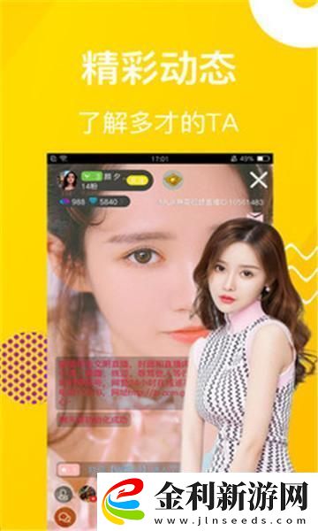 麻花視頻V3.2.2純凈版九幺