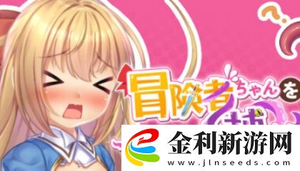 51吃瓜黑料吃瓜網