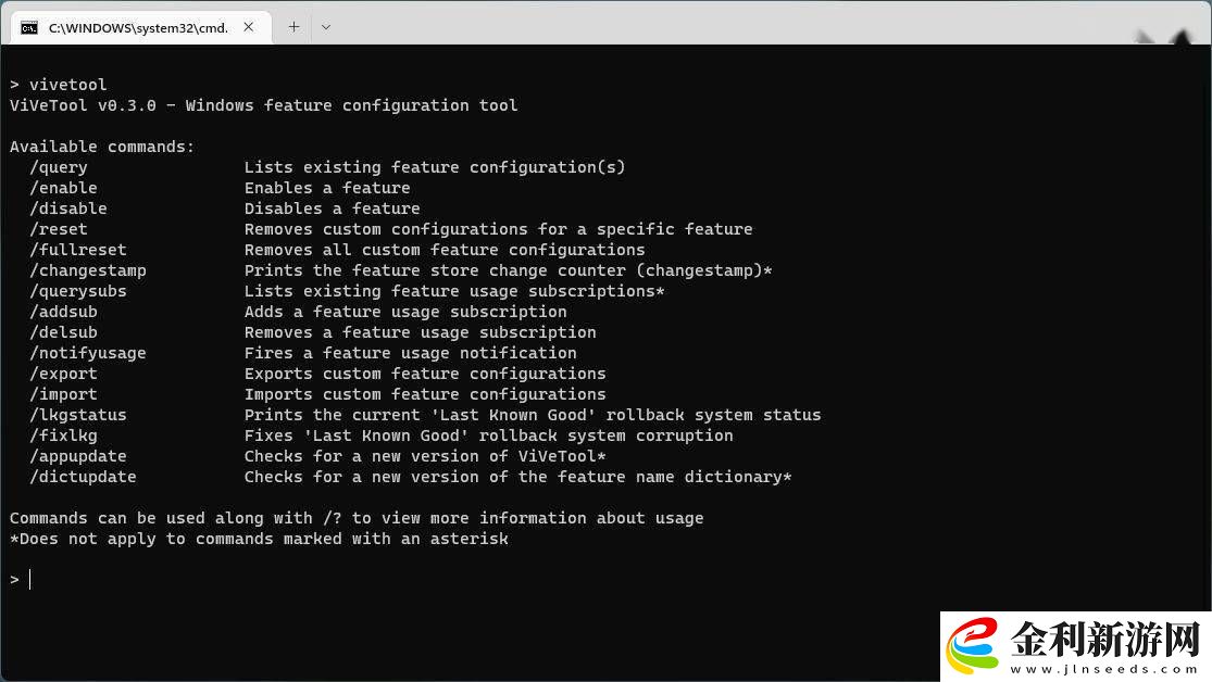 ViVeTool-0.3.4-版重磅更新