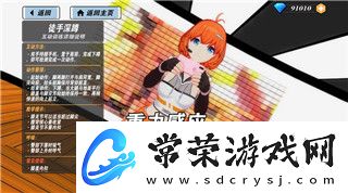城堡破壞者解鎖角色的技巧與策略