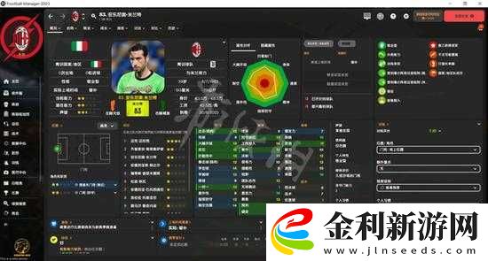 如何看懂足球經理2021中的球員數據