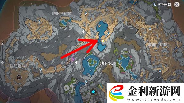 原神水生環境調查任務怎么做
