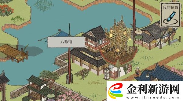 江南百景圖八珍館二樓上不去怎么回事